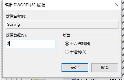 win11玩英雄无敌全屏的设置方法