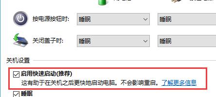 win102004无法安装解决方法