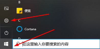 w10系统怎么重新安装