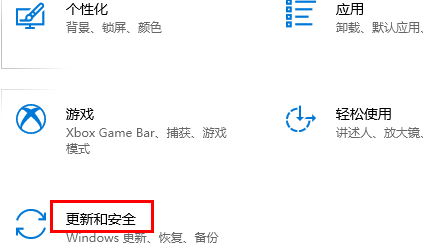 w10系统怎么重新安装