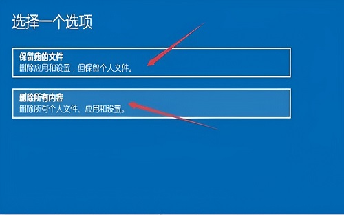 w10系统怎么重新安装