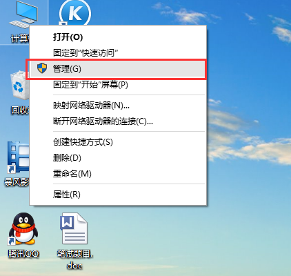 windows10没声音怎么解决