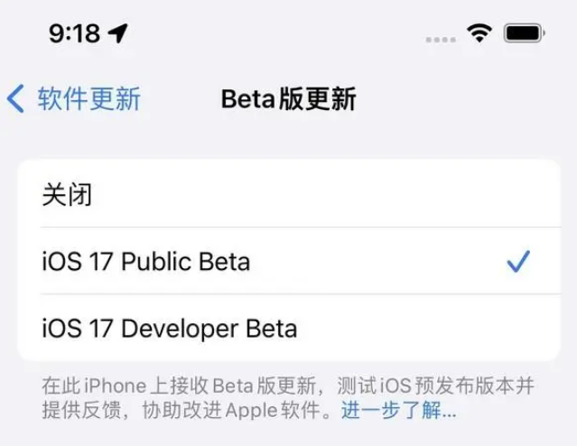 iOS / iPadOS 17 公测版有哪些新功能和新特性？