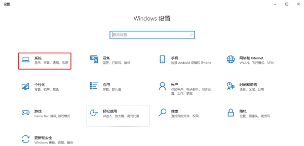 win10家庭版常用的屏幕分辨率有哪些