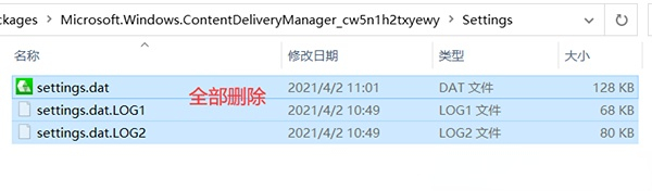 win10家用版聚焦功能不更新