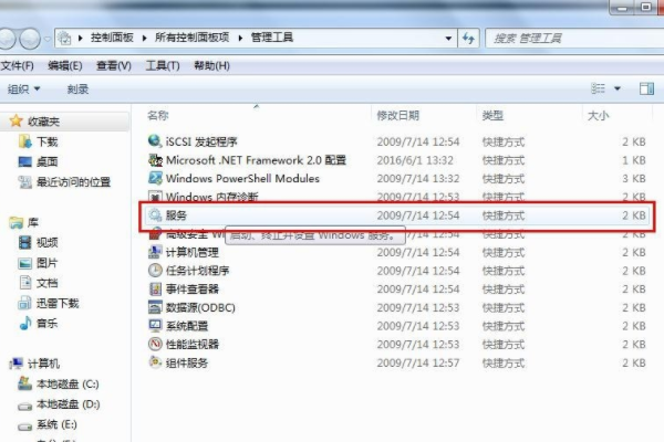 win7无线网络不见了无法上网怎么解决