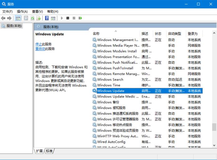 Win10自动更新怎么使用DISM++进行关闭 关闭Win10自动更新教程