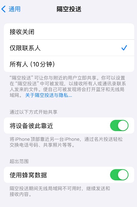 iOS17.1更新了什么内容？是否值得升级？