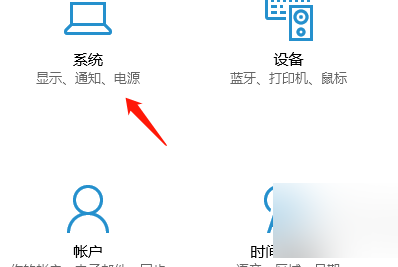 win10投影仪扩展模式使用教程