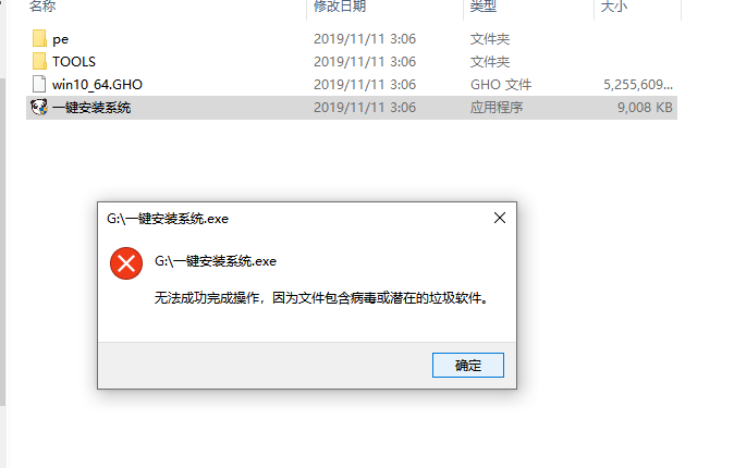 系统安装步骤windows7