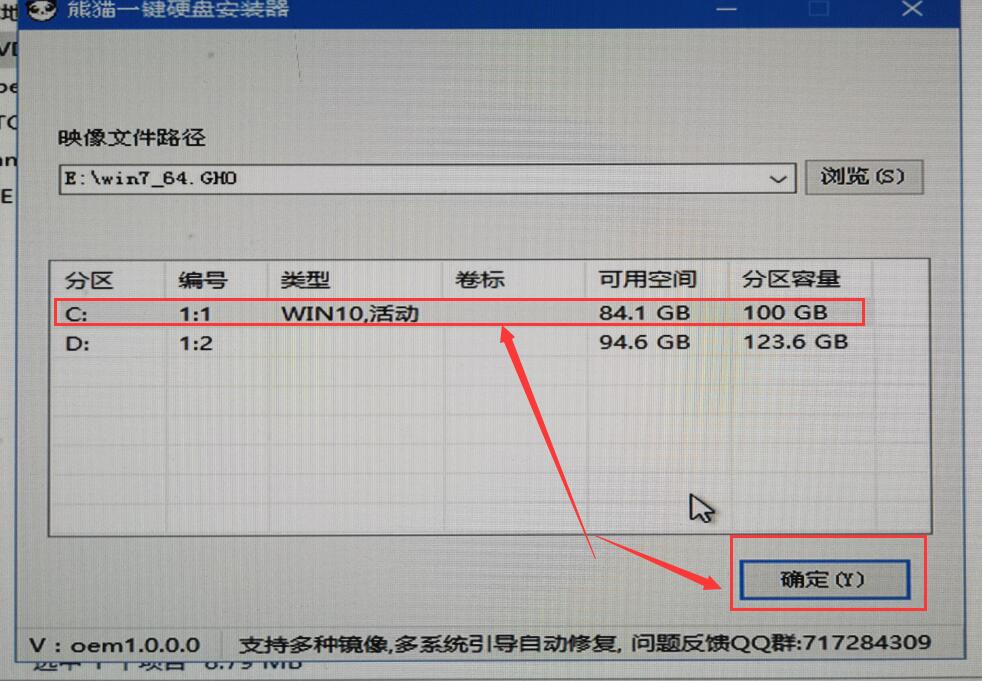 系统安装步骤windows7