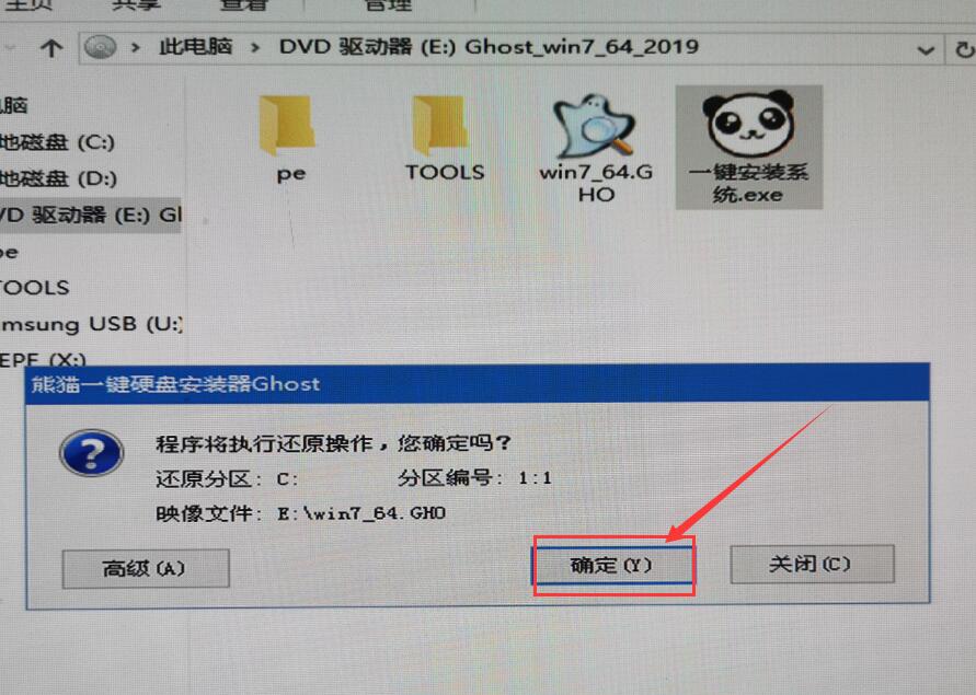 系统安装步骤windows7