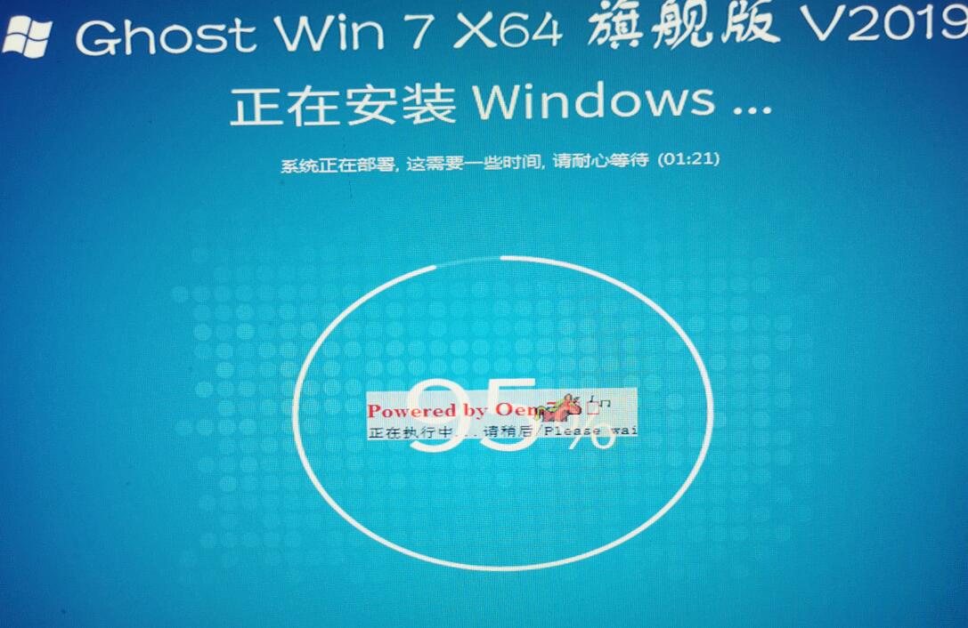 系统安装步骤windows7