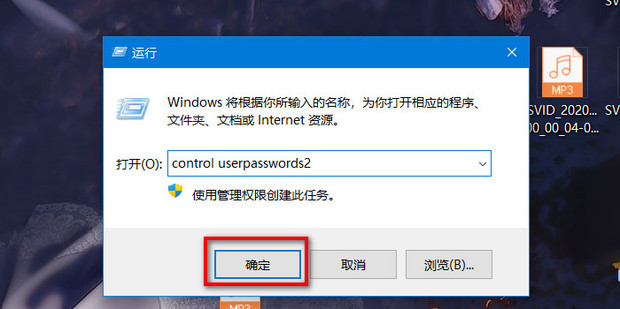 windows10家庭版用户名怎么改名字