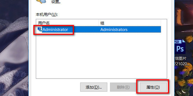 windows10家庭版用户名怎么改名字