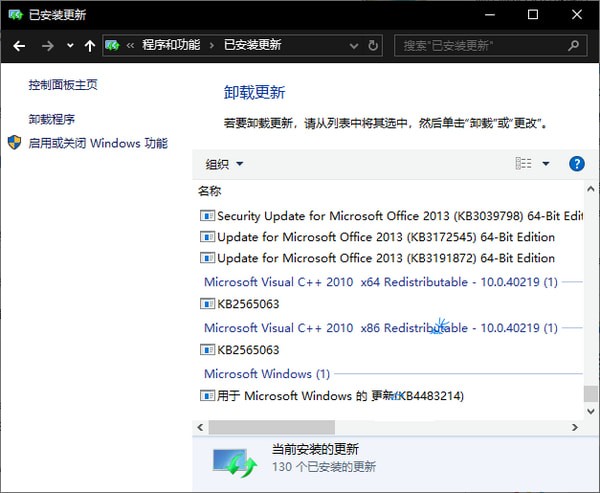 win101903沙盒怎么打开详细教程