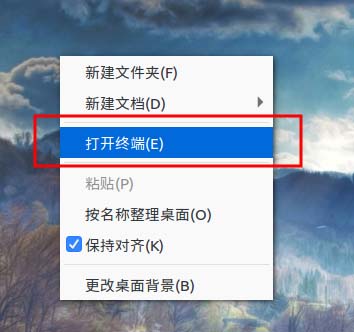 ubuntu16.04系统怎么带鼠标截图?