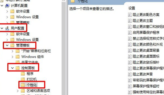 电脑锁屏壁纸怎样固定不换动