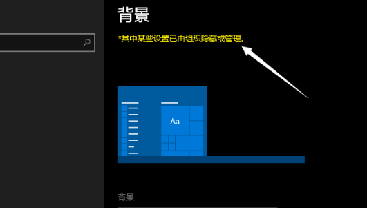 电脑锁屏壁纸怎样固定不换动