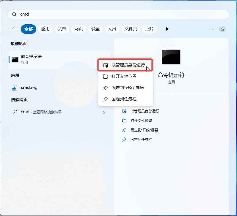 Win11预览版25309怎么启动全新音量控件? win11打开音量控件的快捷键