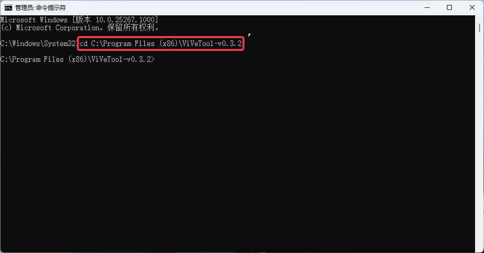 Win11预览版25309怎么启动全新音量控件? win11打开音量控件的快捷键