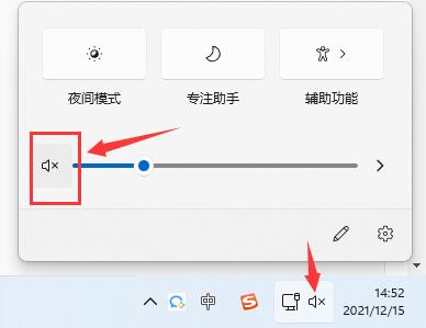 win11玩lol没有声音解决方法