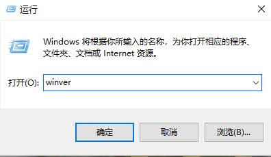 win10版本号怎么看详细介绍