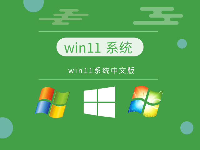 Windows11哪个版本好