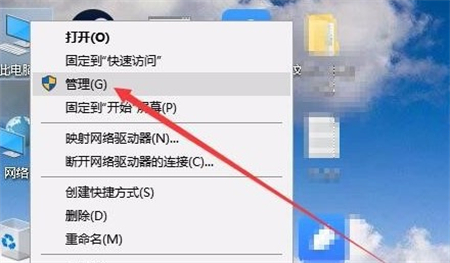 win10家庭版磁盘管理在哪