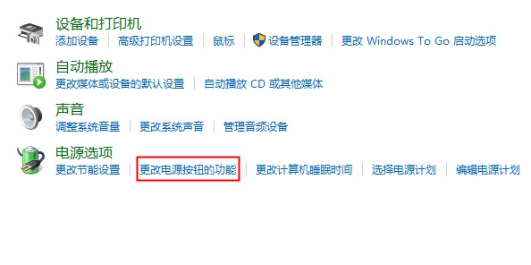 win11如何设置合盖不休眠