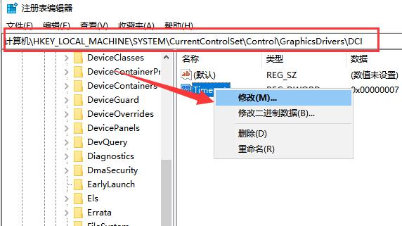 win10系统频繁闪屏刷新如何解决 解决win10闪屏刷新的方法介绍