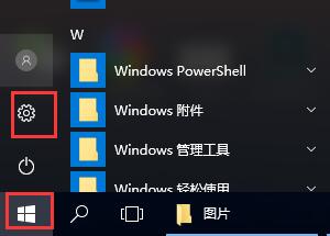 win10输入法切换不了解决方法