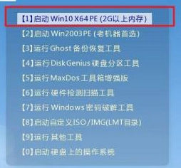 电脑安装系统win10