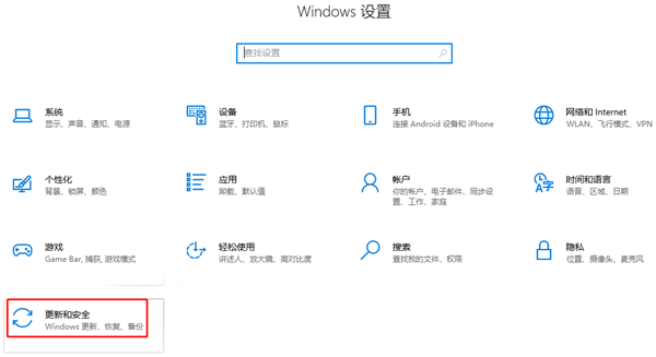 win10家庭版回退到上一版本怎么办