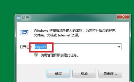 win7登录界面背景图片更改教程