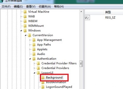 win7登录界面背景图片更改教程