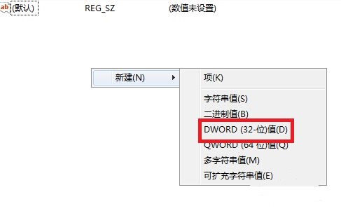 win7登录界面背景图片更改教程