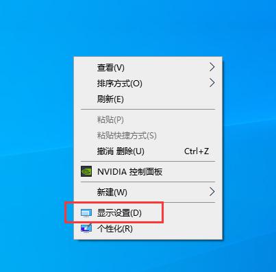 电脑屏幕闪烁不停抖动怎么办 win10系统电脑屏幕闪烁不停解决方案