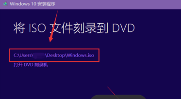 win10镜像如何下载