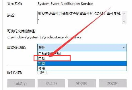 ghost win10开机无法进入桌面