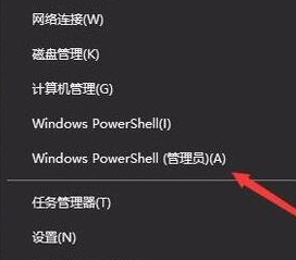 ghost win10开机无法进入桌面