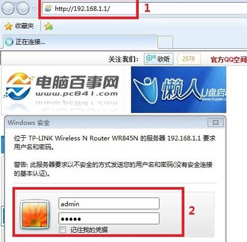 我家里有路由器想连接wifi在哪里设置才可以连接得上啊