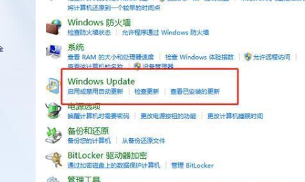 正版win7怎么升级到win10系统