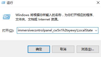 无法使用win10精简版搜索栏问题解决