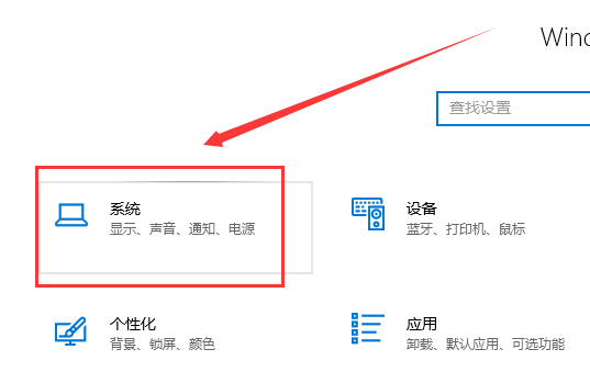 Win10专注助手的优先级列表的操作指南