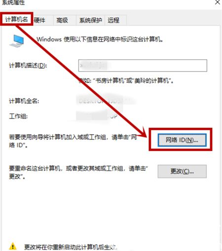 win10家庭版组织管理关不掉