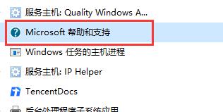 win10关闭f1弹出帮助教程