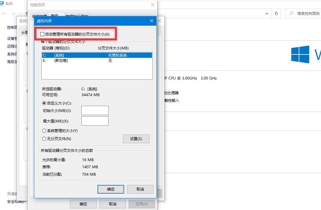 win10运行速度提高90%怎么操作