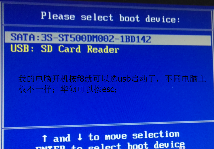 萝卜家园win7旗舰版怎么安装