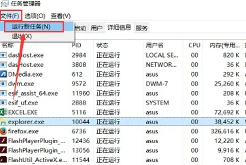 win10家庭版任务栏不显示应用图标